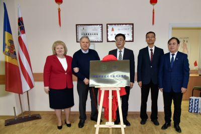 Medicină tradițională chineză Dunhuang